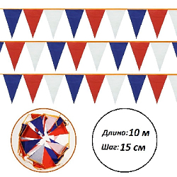 Гирлянда флажковая уличная 10 м, шаг 15 см, Триколор